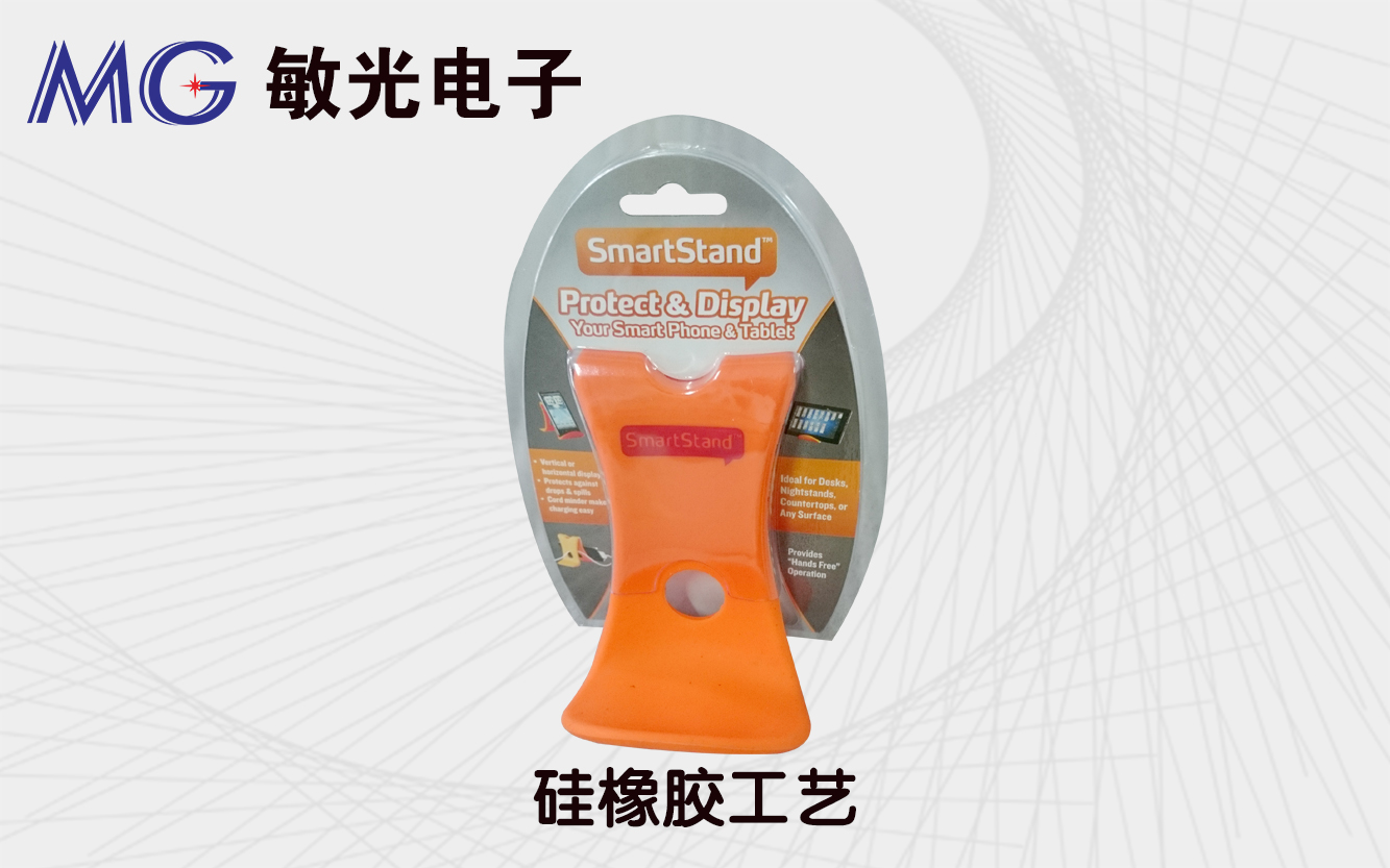 加工硅橡胶成型厂家 加工硅橡胶成型厂家