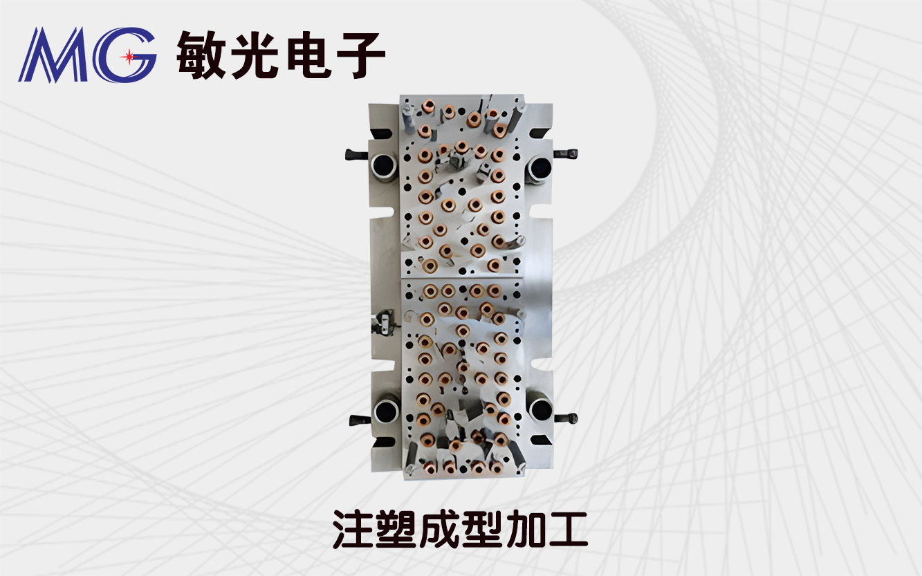 【引领注塑模具创新，塑造未来制造之美 —— 您的专业模具制造伙伴】