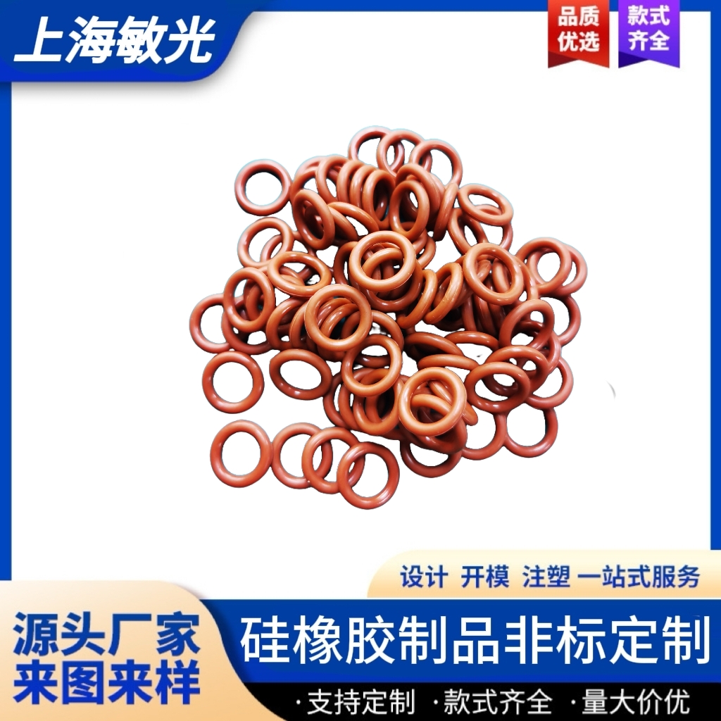 硅橡胶密封圈——密封防护的“全能卫士”，守护工业与生活安全