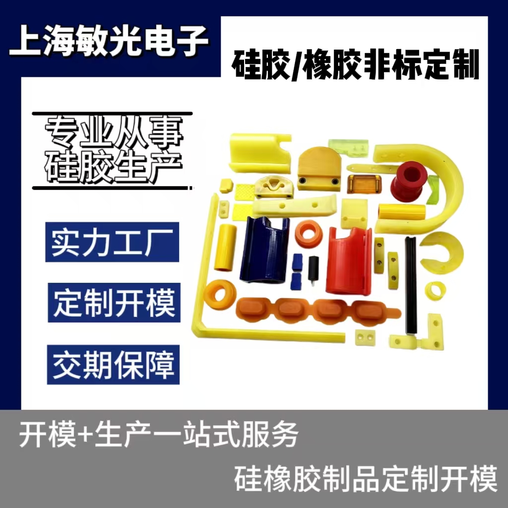 硅橡胶制品密封圈专业加工，为密封需求保驾护航
