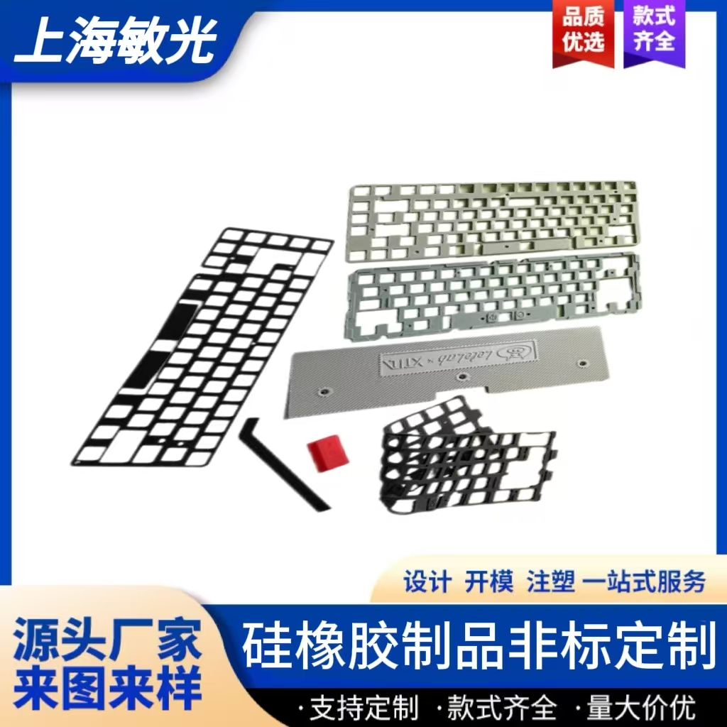 硅橡胶按键加工全流程解析：从原料到成品的精密制造