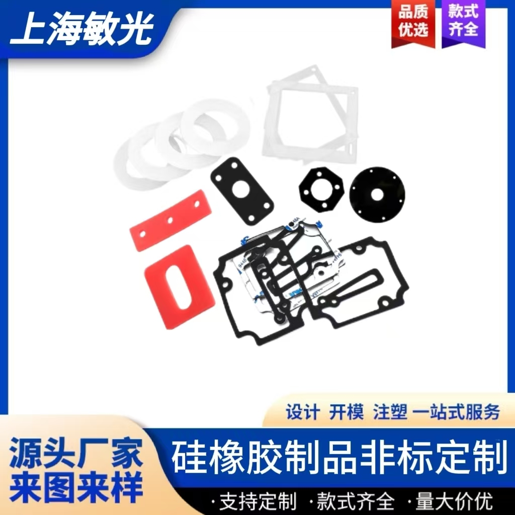 工业硅橡胶杂件加工定制 耐高温防水密封硅胶杂件 开模生产厂家