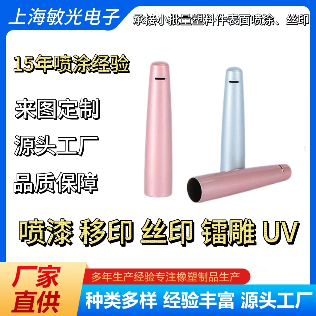 上海硅橡胶制品工厂 耐高温环保硅胶配件 食品级工业级硅胶件定制